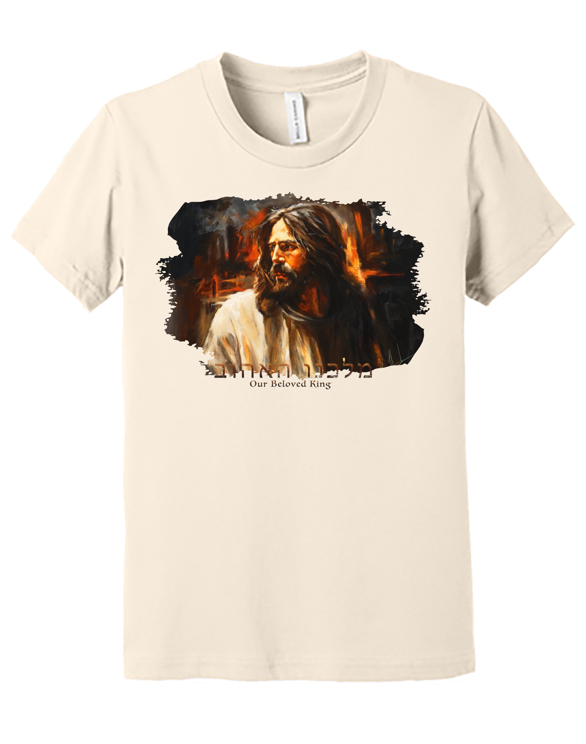 Our Beloved King - Kids T (Organic Cotton) Vanessa Horabuena Kids Natural Small