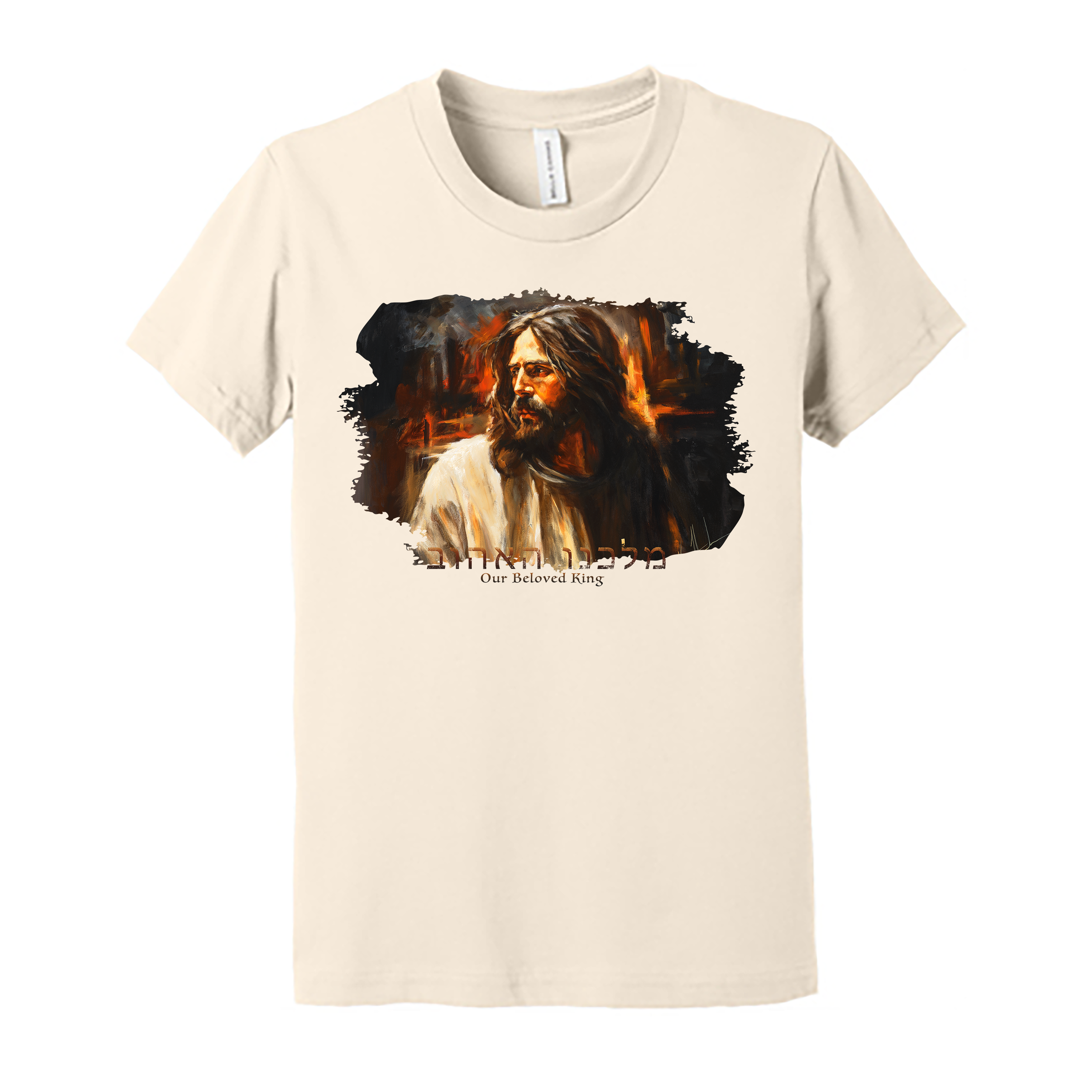 Kids T - Our Beloved King -(Organic Cotton) Organic Cotton Vanessa Horabuena Youth Natural Small
