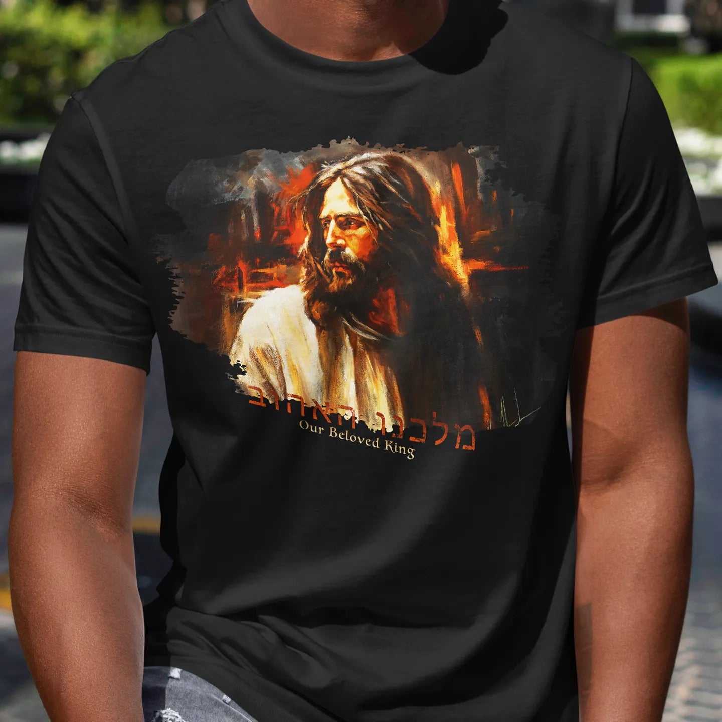 Our Beloved King - Unisex T (Organic Cotton) Vanessa Horabuena