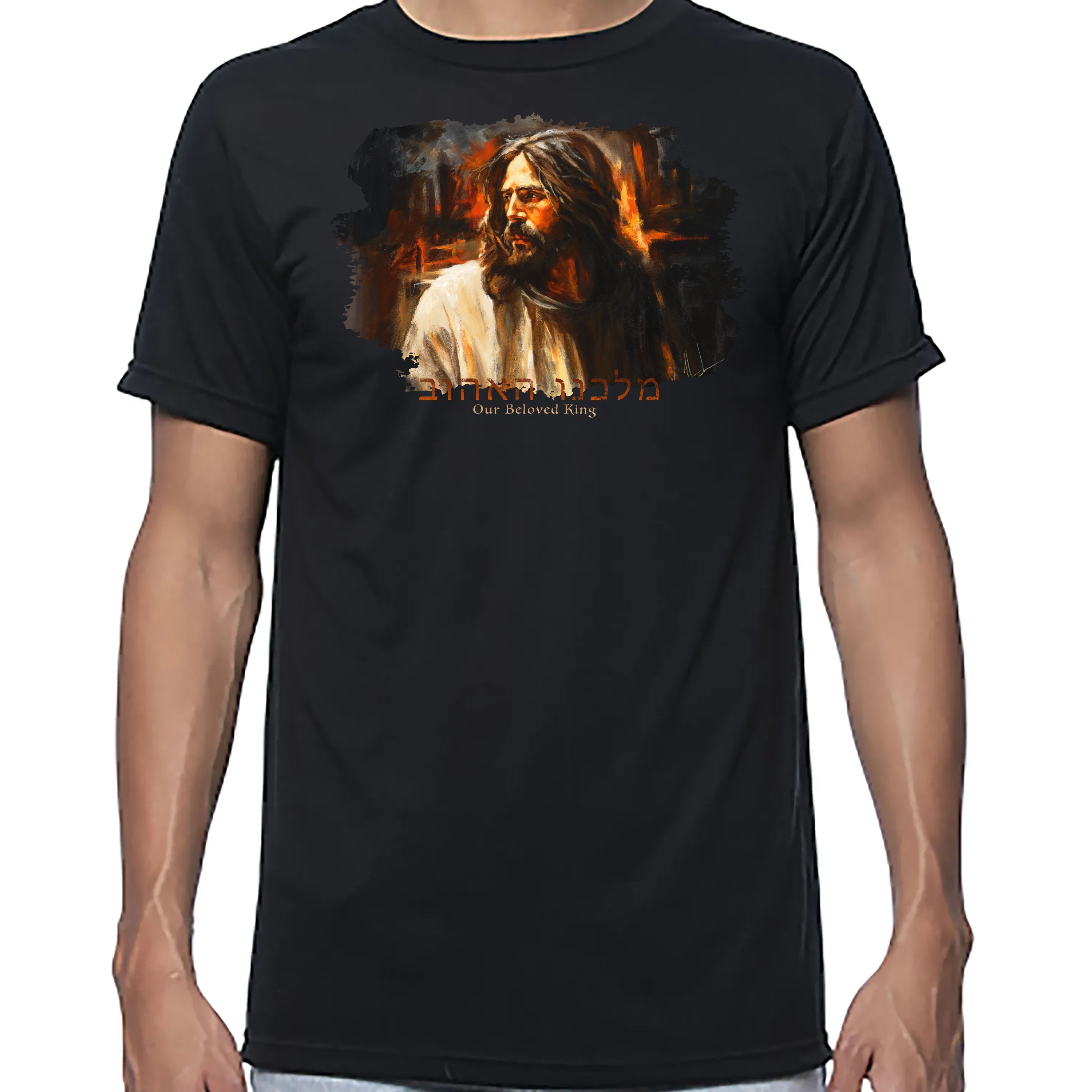 Our Beloved King - Unisex T (Premium Organic Fabric) Vanessa Horabuena Bamboo Black Small