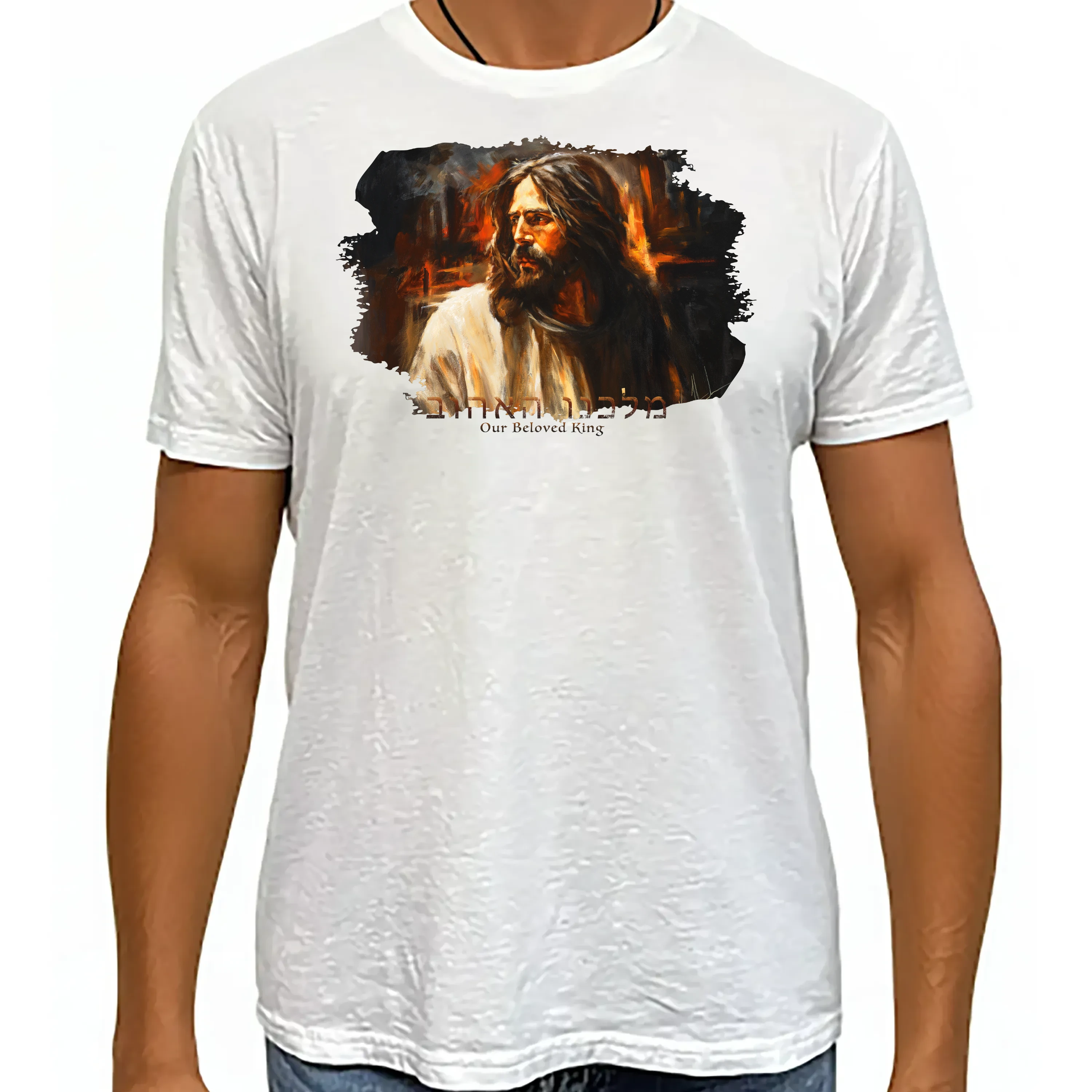 Our Beloved King - Unisex T (Premium Organic Fabric) Vanessa Horabuena Bamboo White Small