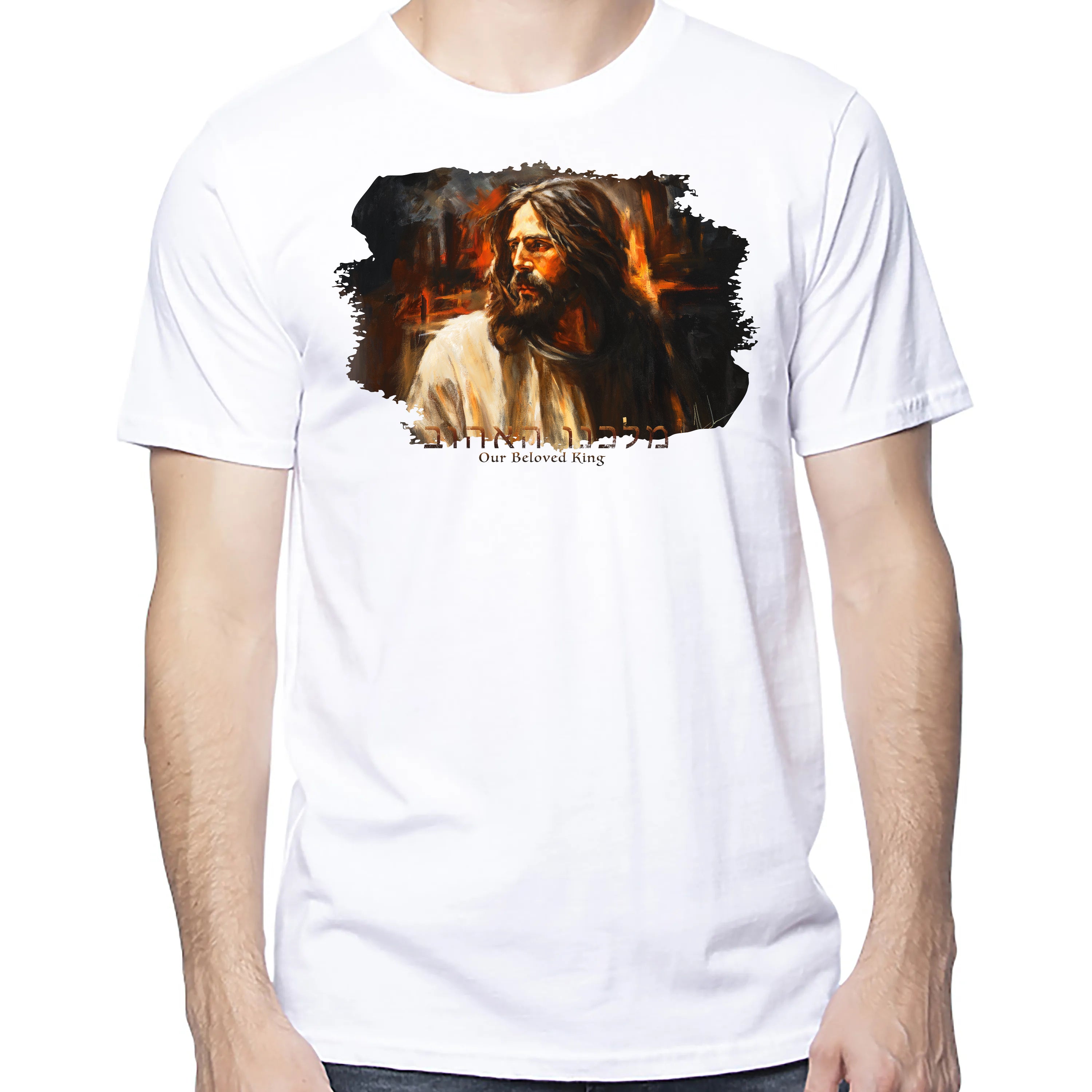 Our Beloved King - Unisex T (Organic Cotton) Vanessa Horabuena Short Sleeve Salt (White) XS