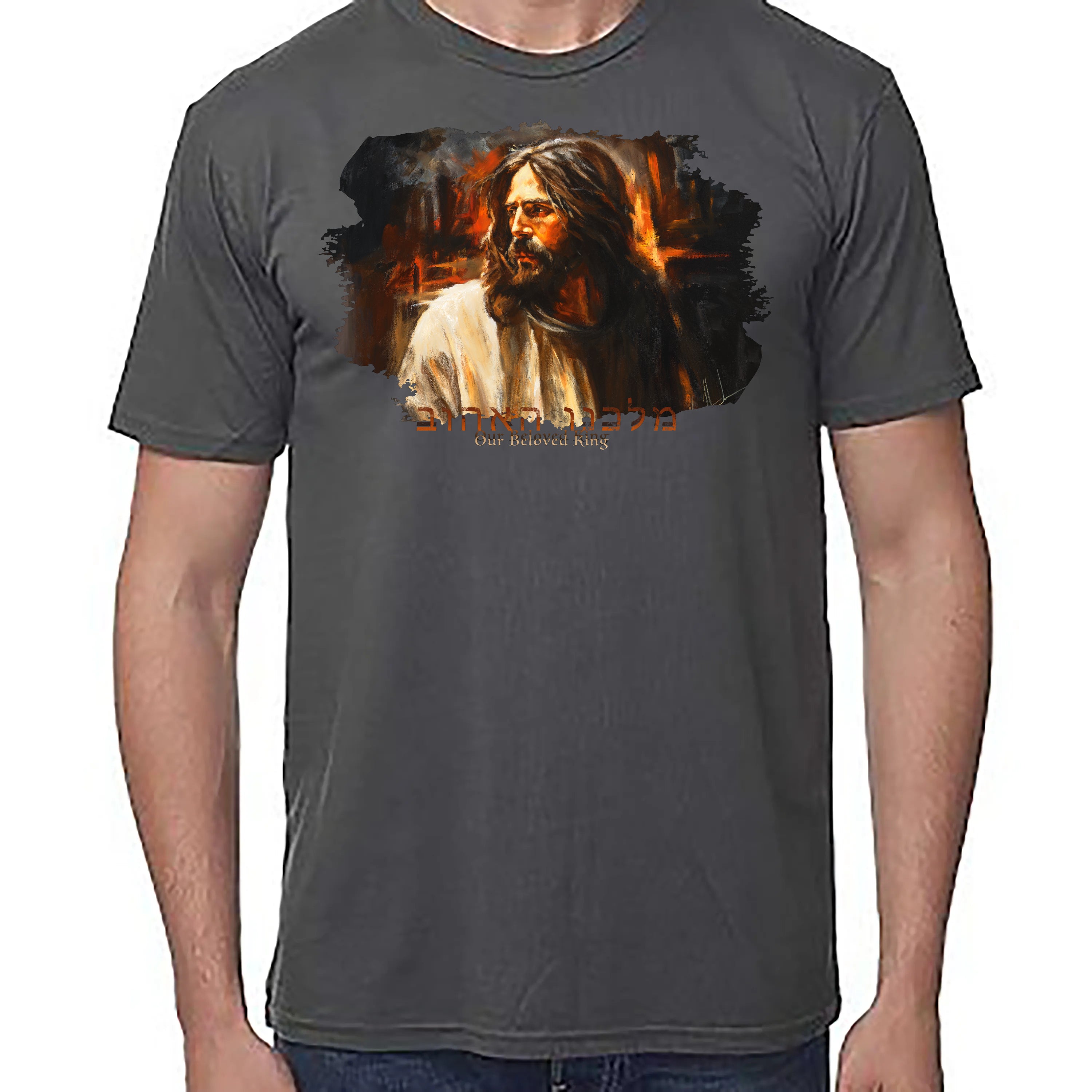 Our Beloved King - Unisex T (Premium Organic Fabric) Vanessa Horabuena Bamboo Pewter Small