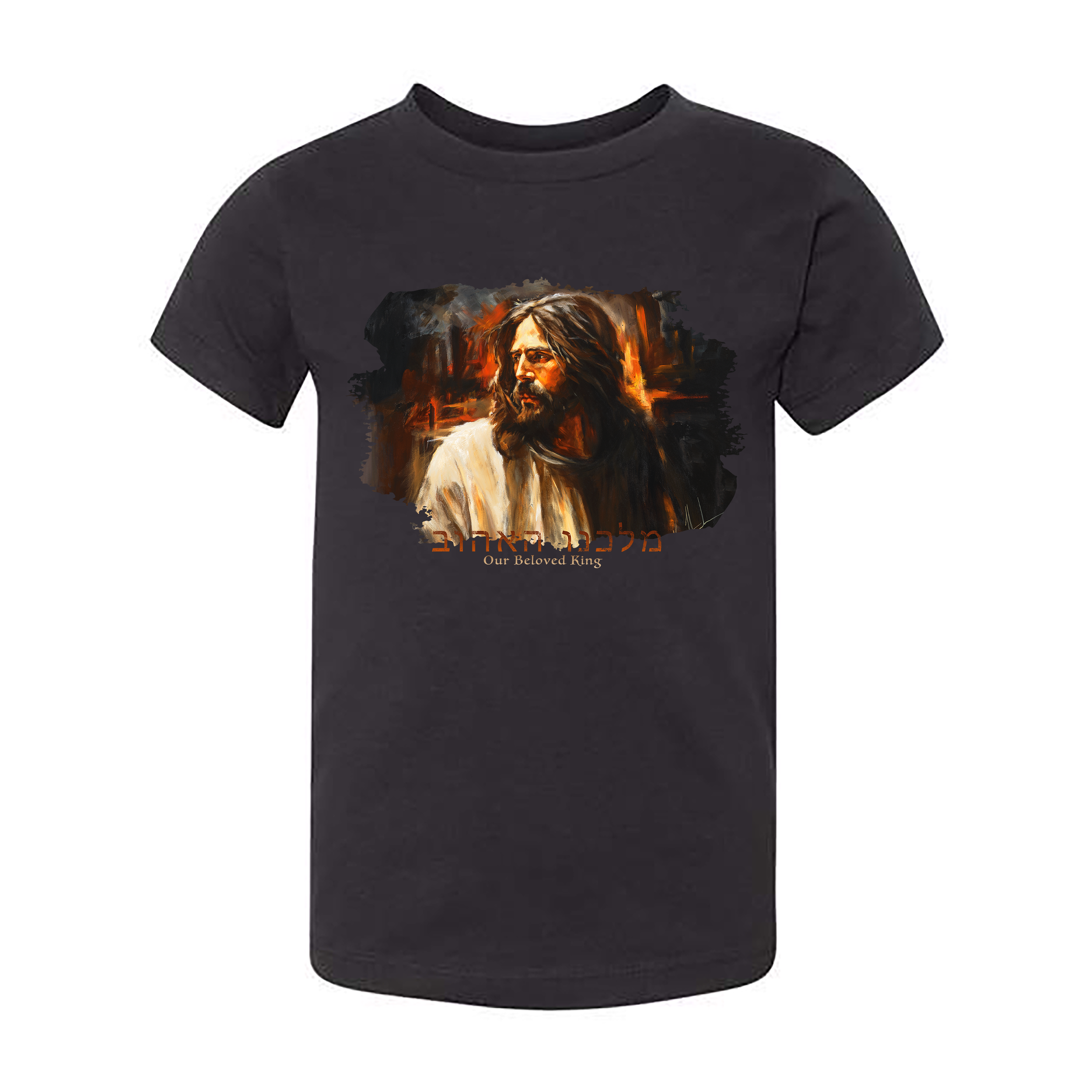 Kids T - Our Beloved King -(Organic Cotton) Organic Cotton Vanessa Horabuena Toddler Black 2T