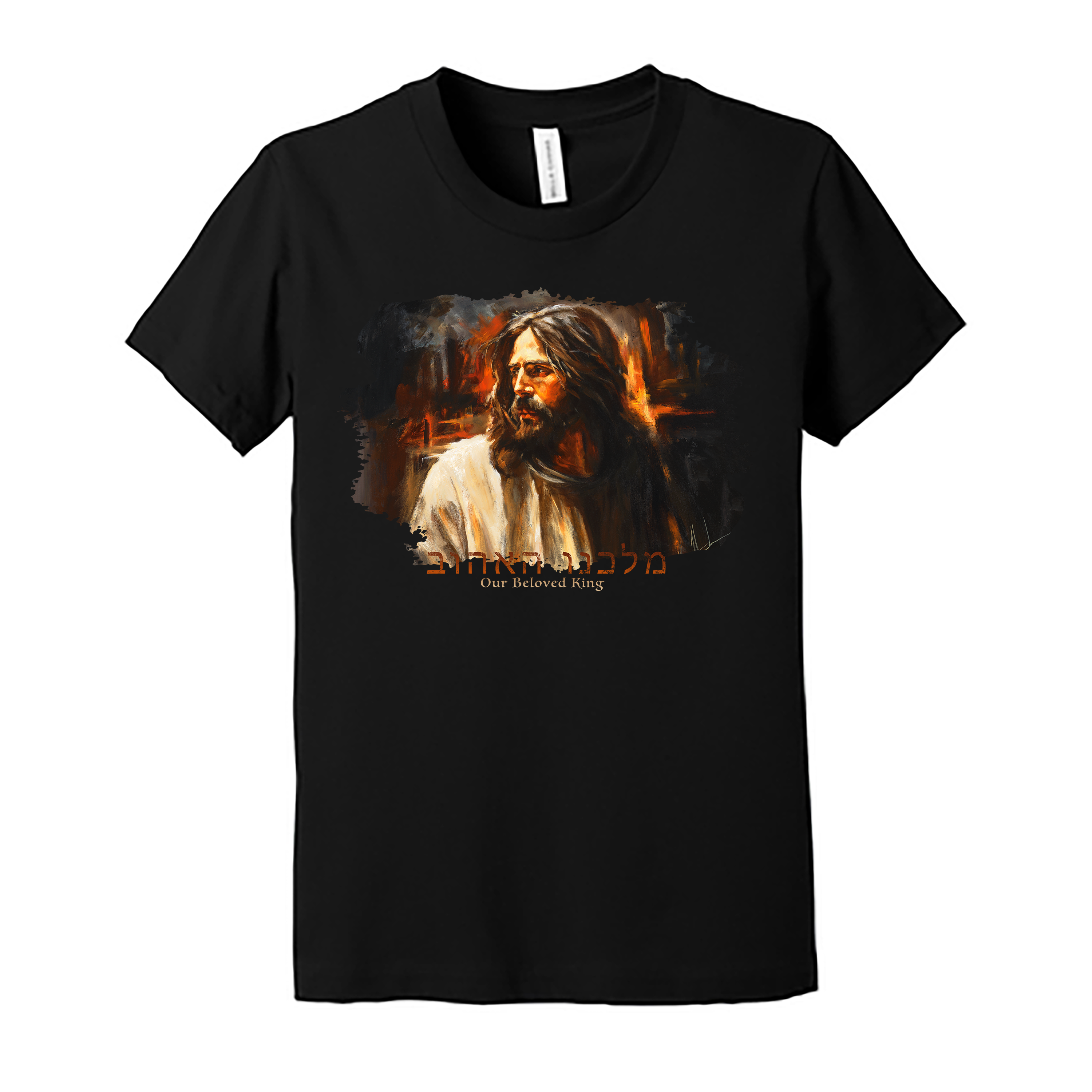 Kids T - Our Beloved King -(Organic Cotton) Organic Cotton Vanessa Horabuena Youth Black Small