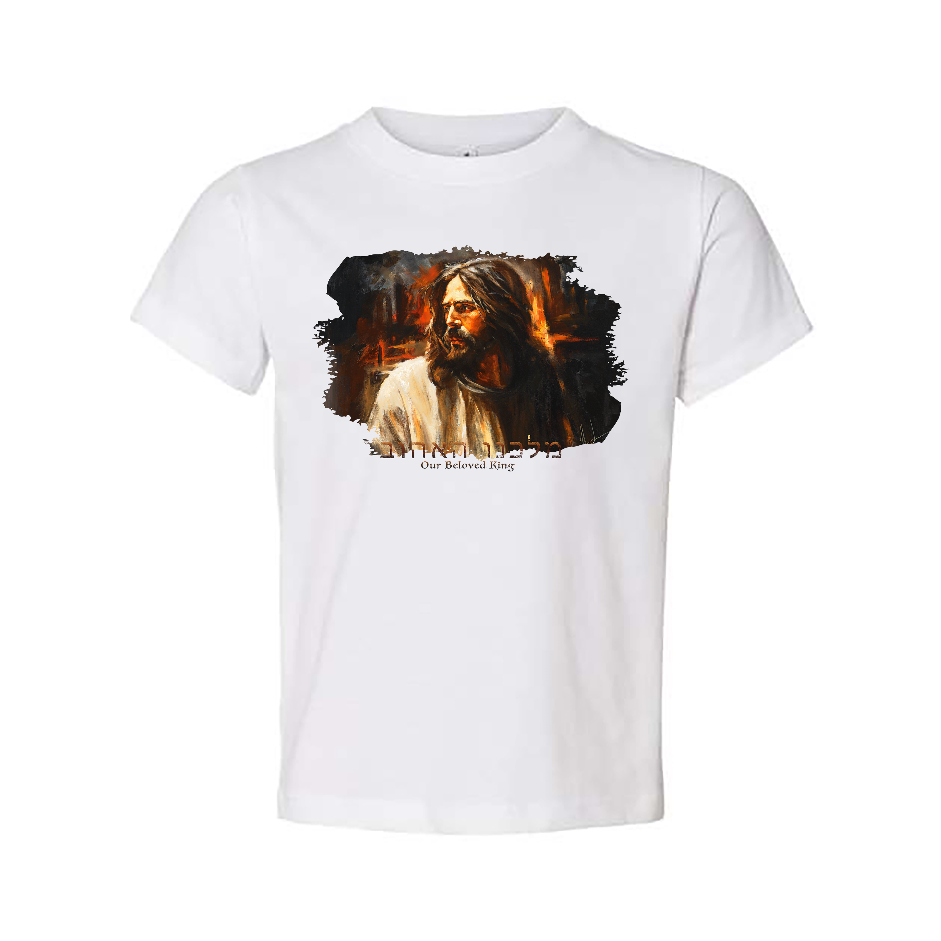 Kids T - Our Beloved King -(Organic Cotton) Organic Cotton Vanessa Horabuena Toddler White 2T